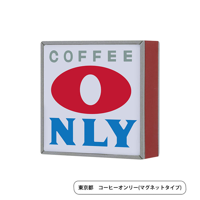 Pure cafe signboard light 2nd edition