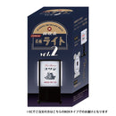 純喫茶看板ライト第2弾