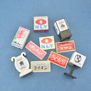 純喫茶看板ライト第2弾