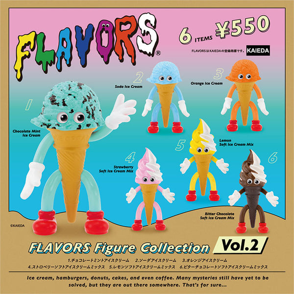FLAVORS 피규어 컬렉션 Vol.2 12개 BOX