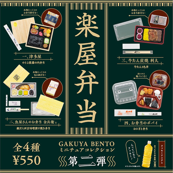 画像はWEBサイトのOGPタグから引用しています