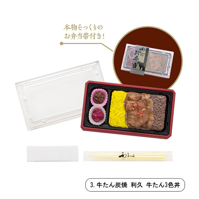 楽屋弁当 楽屋弁当 ミニチュアコレクション 第二弾