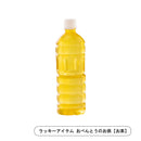 楽屋弁当 ミニチュアコレクション 第二弾