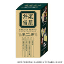 楽屋弁当 ミニチュアコレクション 第二弾