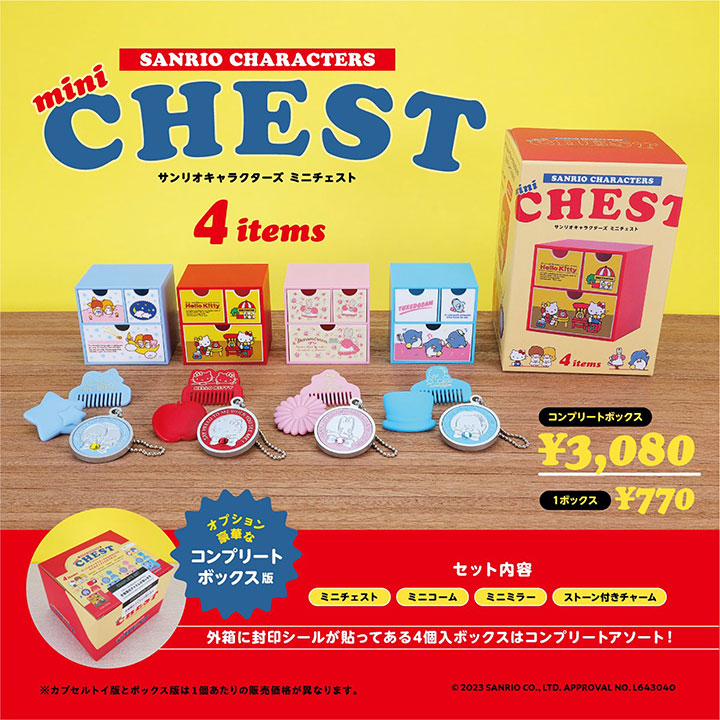 Sanrio Characters Mini Chest BOX