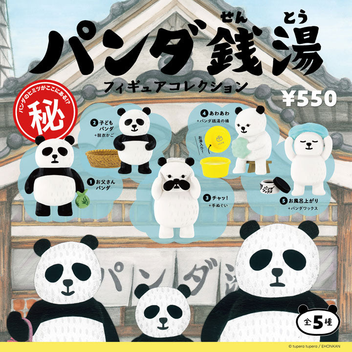 Panda Sento Figure Collection