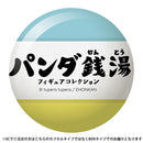 팬더 목욕탕 피규어 컬렉션