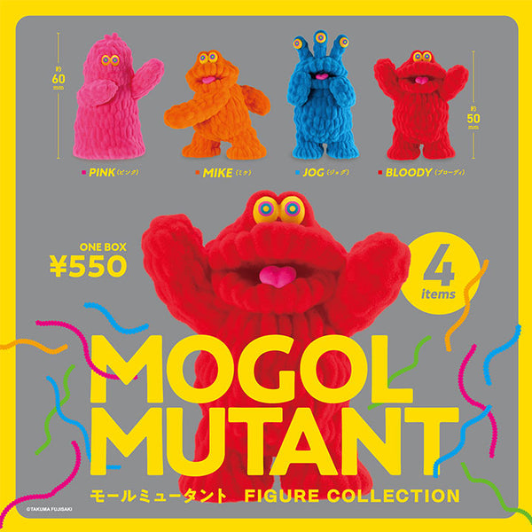 Mall mutant figure collection 12 pieces BOX