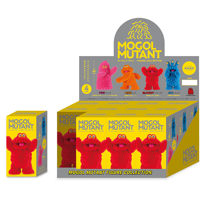 Mall mutant figure collection 12 pieces BOX