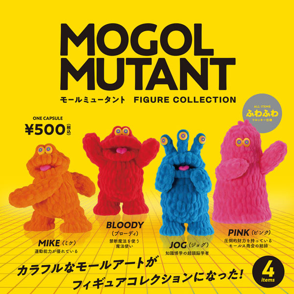 Mall Mutant Figure Collection Capsule