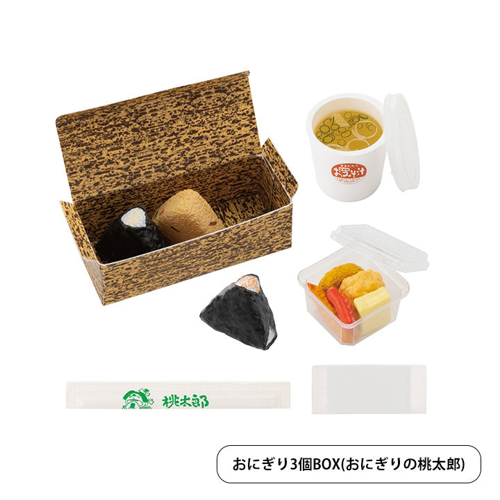 Japanese national food chain miniature collection 2nd edition 12 piece