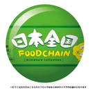 일본 전국 푸드 체인 미니어처 컬렉션 제2탄