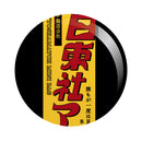 日東社マッチ ミニバッグ