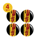 日東社マッチ ミニバッグ