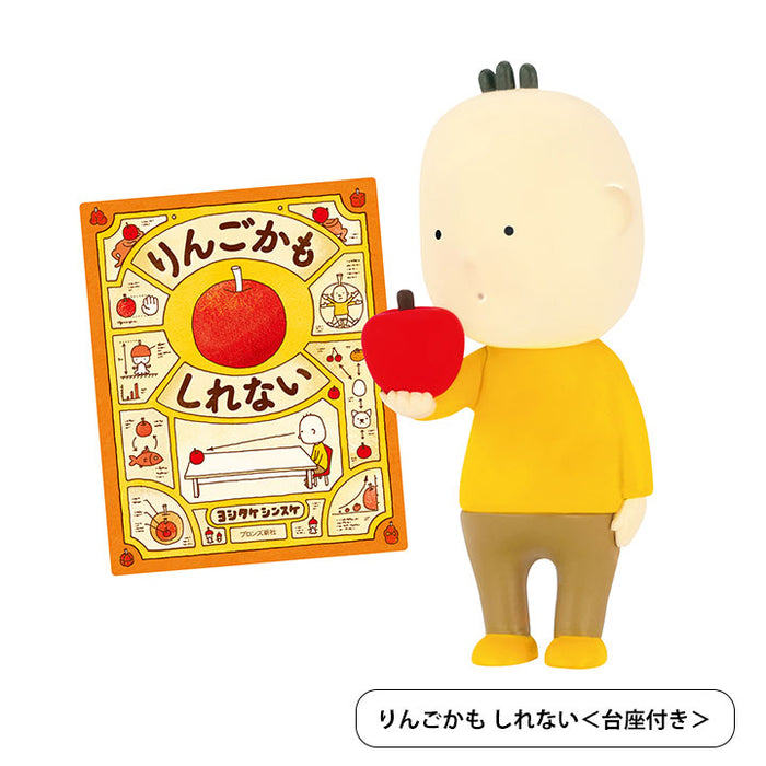 りんごかもしれない<台座付き>