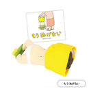 요시타케 신스케의 소원으로 나올지도 모르는 캡슐.