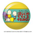 Shinsuke Yoshitake's wish may come out 12 pieces BOX