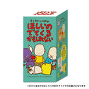 Shinsuke Yoshitake's wish may come out 12 pieces BOX