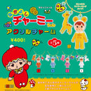 챠미짱 아크릴 매력