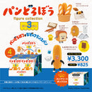パンどろぼう フィギュアコレクション 第3弾 BOX