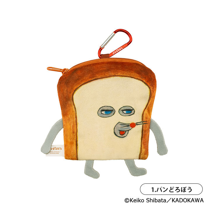 Bread thief bread pouch with carabiner