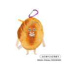 パンどろぼう カラビナつきパンポーチ