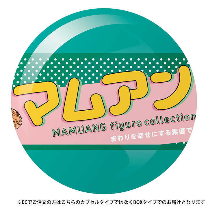 Mamuang Figure Collection