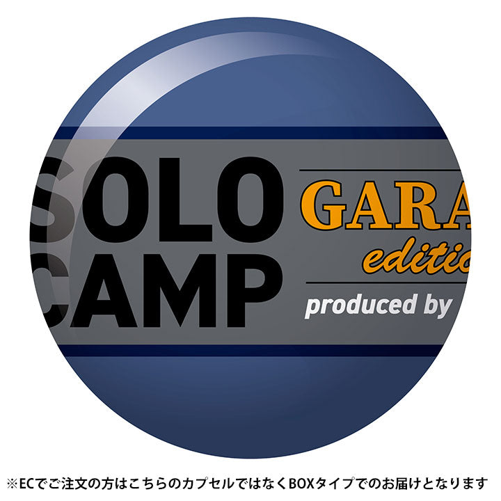 SOLO CAMP GARAGE edition Miniature Collection 4 Types Gacha Gasha