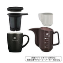 ハリオ ゼブラン ミニチュアコレクション 12個BOX