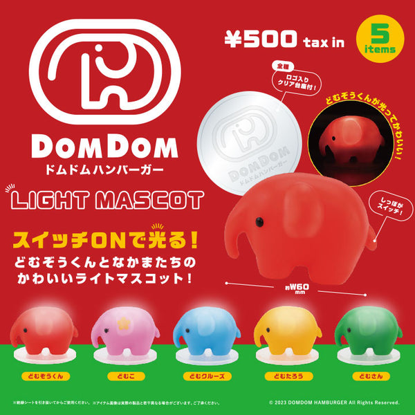 Domdom Hamburger Light Mascot