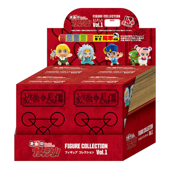 金色のガッシュ!!フィギュアコレクション Vol.1 BOX