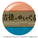 吉徳のぬいぐるみ フィギュアコレクション 第2弾 のりもの動物編 12個BOX