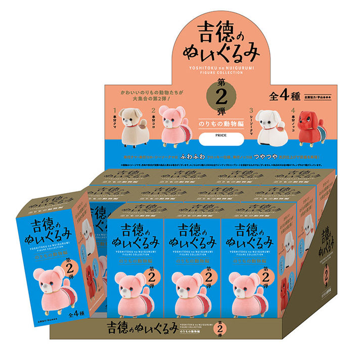 予約販売：11月中旬～12月上旬 お届け予定】超級元気工場