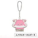 タイムトラベルシリーズ コスモ星丸 カプセル1個