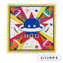 Time Travel Series Cosmo Hoshimaru