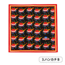 Time Travel Series Cosmo Hoshimaru