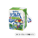 ヨーグルッペ 立体ポーチコレクション