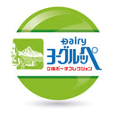 ヨーグルッペ 立体ポーチコレクション