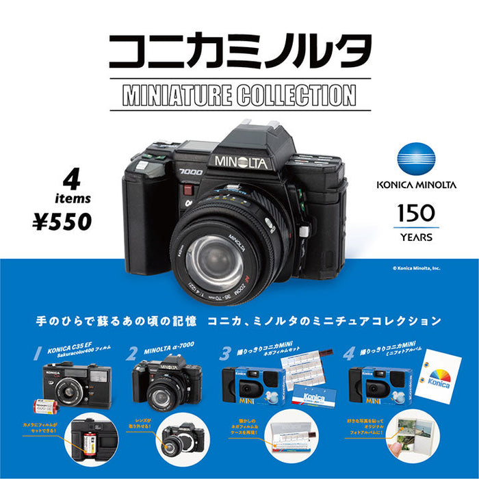 (12個入りBOX) コニカミノルタ ミニチュアコレクション ケンエレファント フィルムカメラ