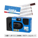 コニカミノルタ ミニチュアコレクション 12個BOX