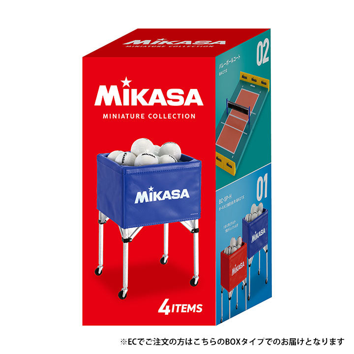 MIKASA ガチャガチャ バレーコート - スポーツ