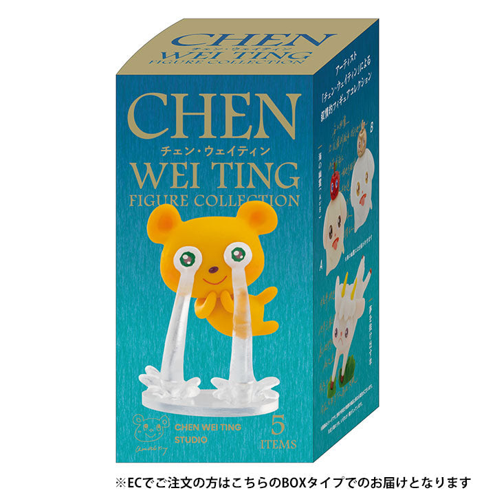 Chen Weiting figure collection