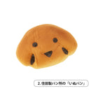 どうぶつぱん マグネット 第2弾