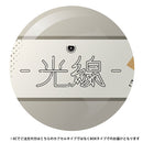 광선 피규어 컬렉션