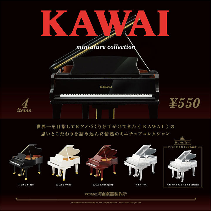 KAWAI miniature collection 12 pieces BOX