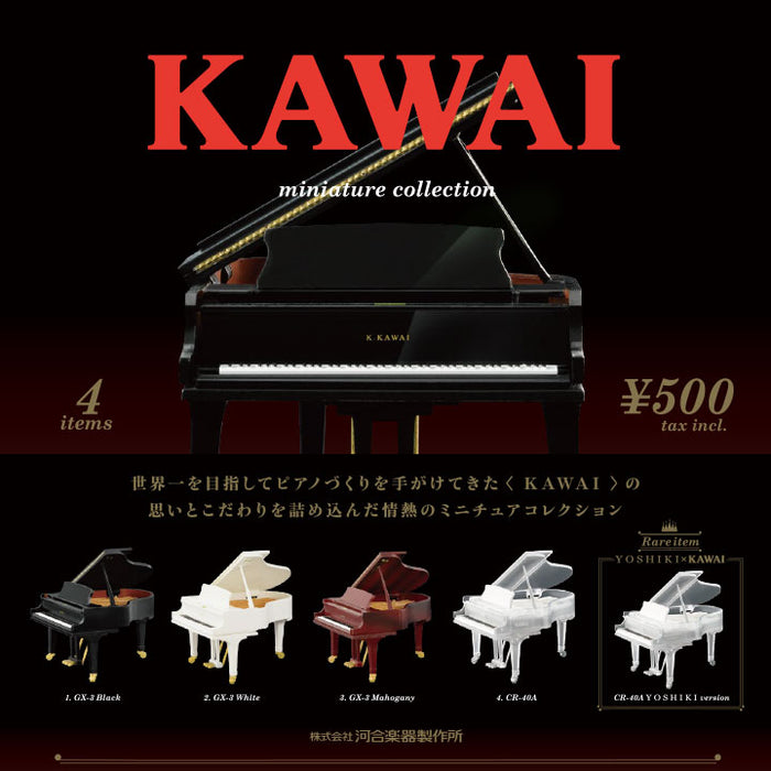 KAWAI ミニチュアコレクション