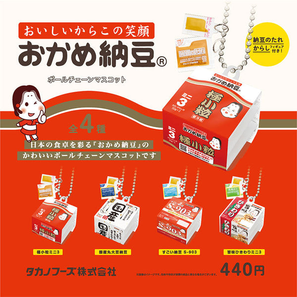 Okame natto ball chain mascot 12 pieces BOX
