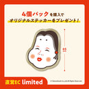 おかめ納豆ボールチェーンマスコット