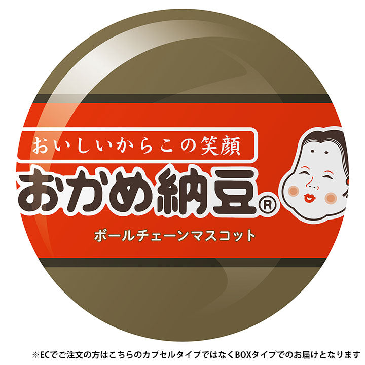 Okame natto ball chain mascot