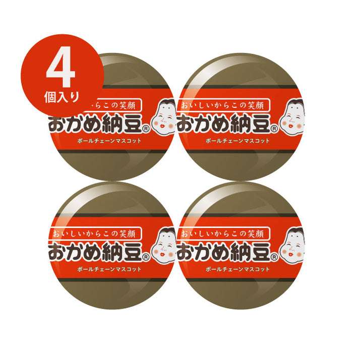 おかめ納豆ボールチェーンマスコット カプセル